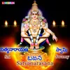 Annavaram Annavaram